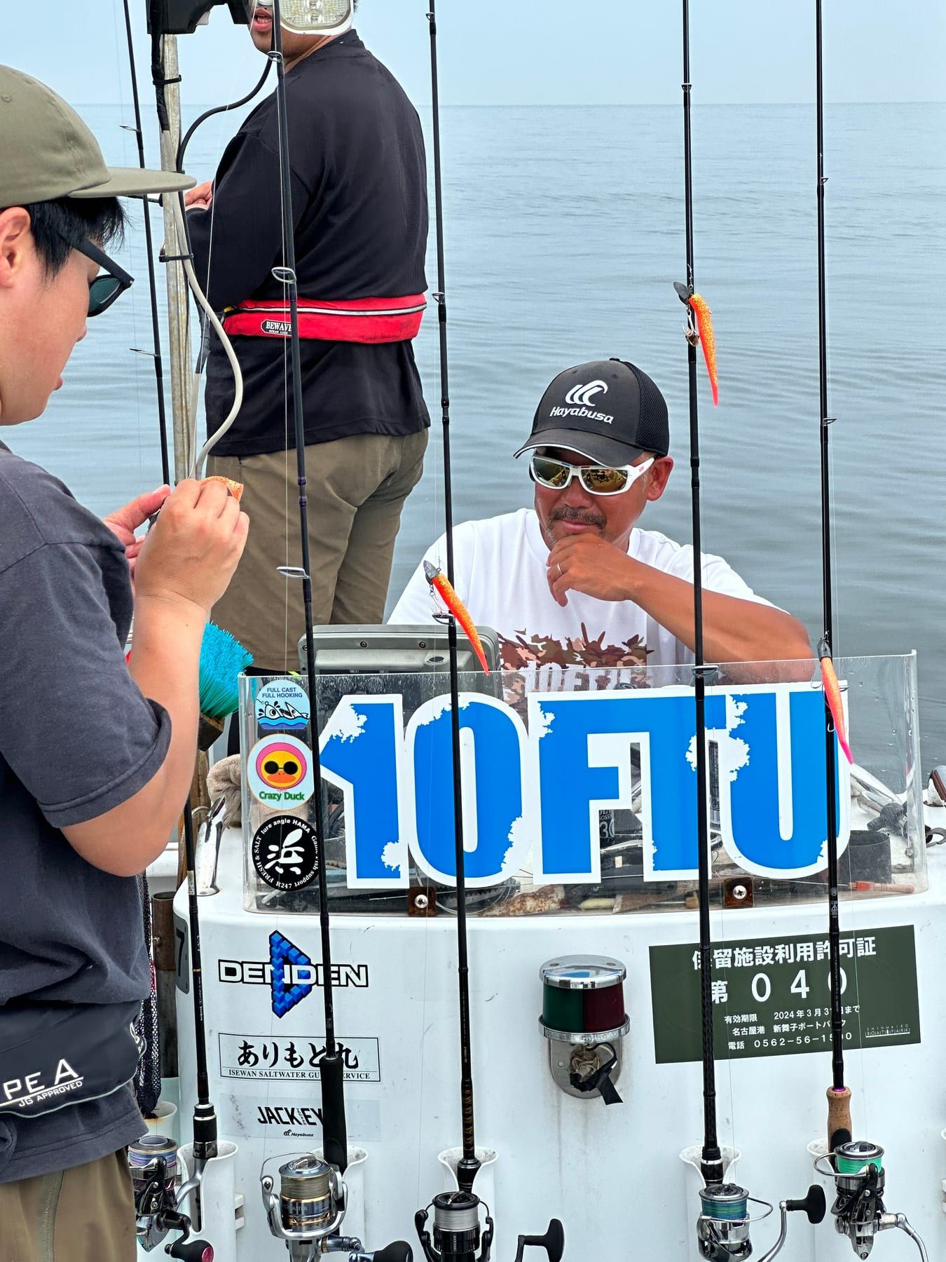 マゴチハンター®CUP 2ndの様子 35