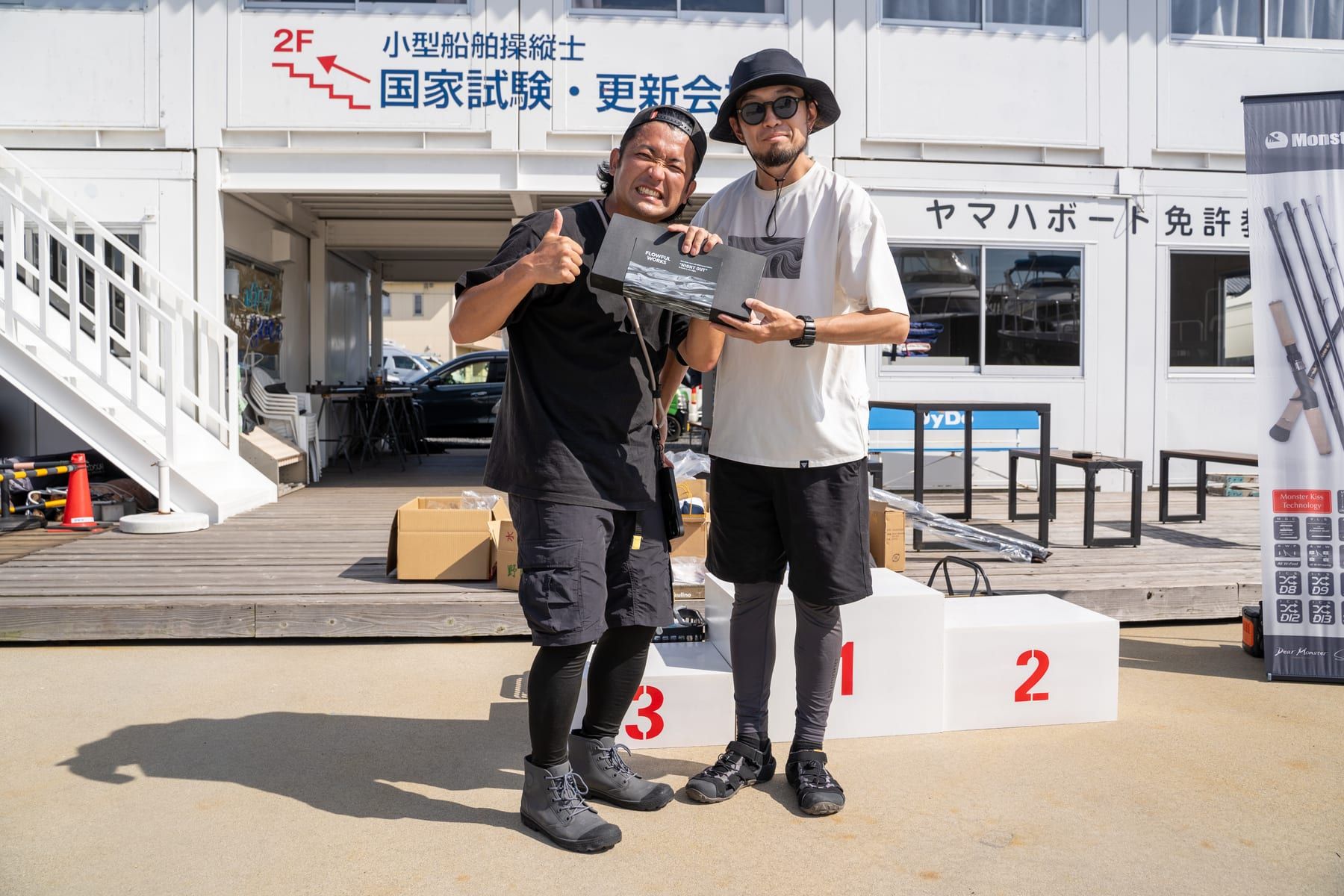 マゴチハンター®CUP 6thの様子 236